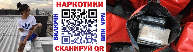 Наркошоп Яровое Alpha-PVP МЕФ Бошки Шишки Галлюциногенные грибы КОКАИН