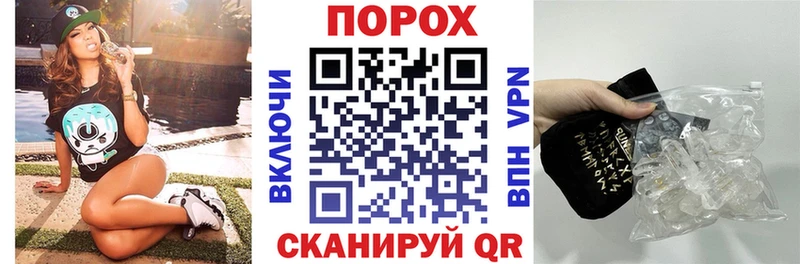 darknet как зайти  купить наркотик  Яровое  Амфетамин Розовый 