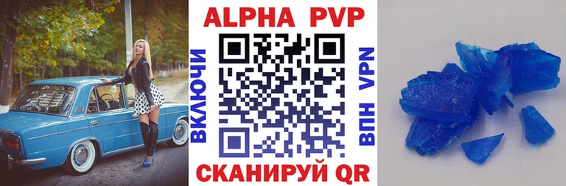 А ПВП мука  OMG ссылка  Яровое  это официальный сайт  где купить наркоту 