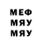 Метадон белоснежный Joshe Lor