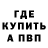 Метадон белоснежный fixterm