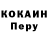 ТГК жижа TryHardPajamas