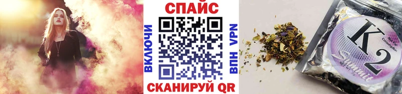 Бутират вода Яровое