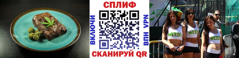 Canna-Cookies конопля  как найти   Яровое 