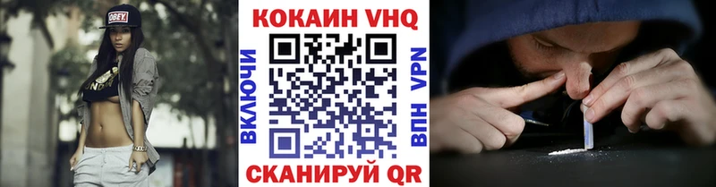 Кокаин 97%  площадка телеграм  Яровое  сколько стоит 