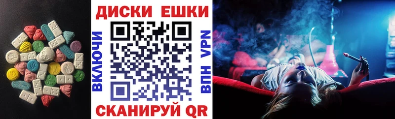 ЭКСТАЗИ Дубай  Яровое 