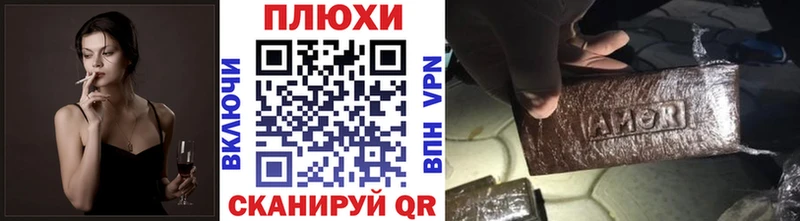 ГАШ 40% ТГК  ОМГ ОМГ ссылки  Яровое 