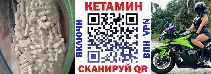 darknet какой сайт  цены   Яровое  КЕТАМИН VHQ 