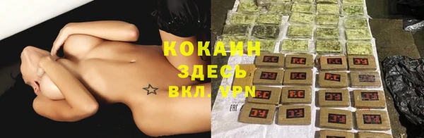 ECSTASY Алексеевка