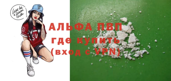 трава Алзамай