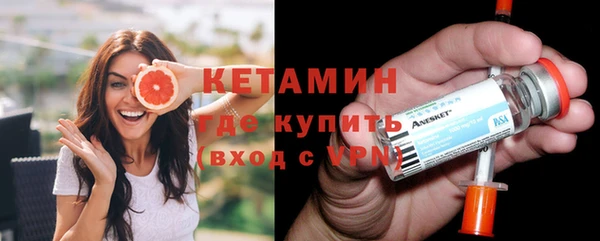бутират Армянск