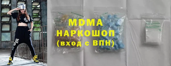 дистиллят марихуана Зеленодольск