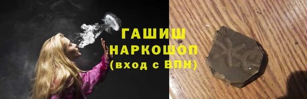 трава Алзамай