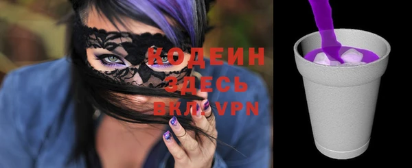 герыч Зеленокумск
