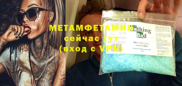 эйфоретик Зерноград