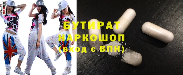 герыч Костерёво