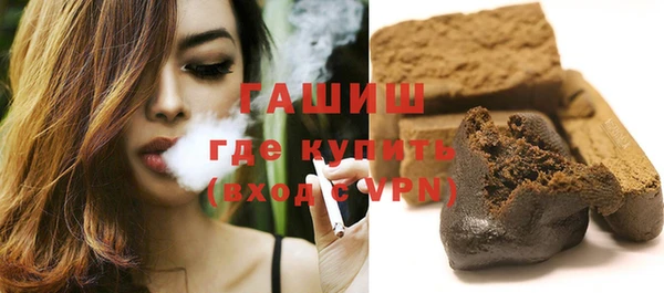 трава Алзамай