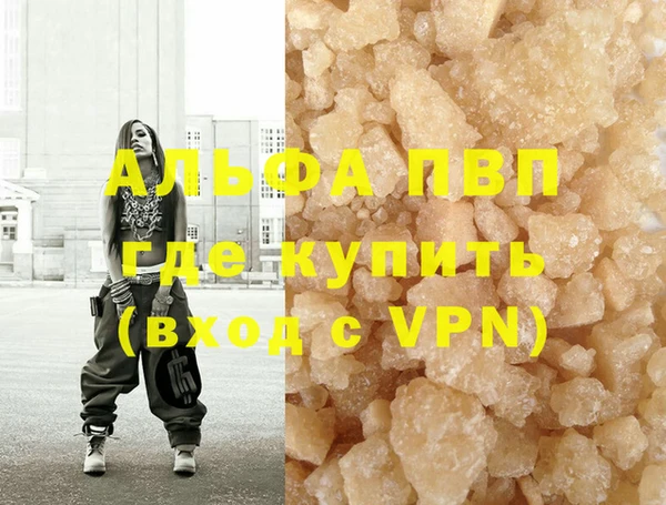 трава Алзамай