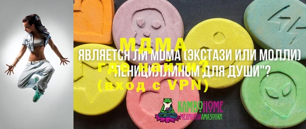 ECSTASY Алексеевка