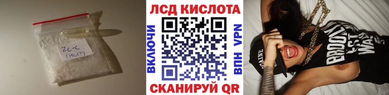 LSD-25 экстази кислота  дарк нет телеграм  Яровое 