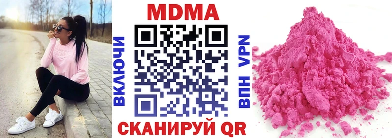 как найти Яровое МДМА VHQ