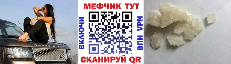 blacksprut зеркало  Яровое  Мефедрон кристаллы 