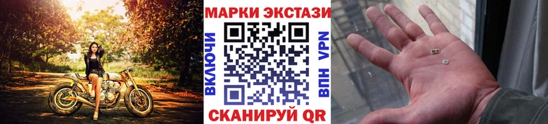 Наркотические марки 1500мкг  цена наркотик  Яровое 